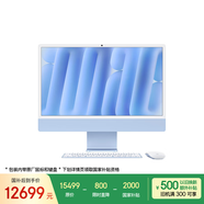 Apple/蘋果AI電腦/iMac 24英寸藍色4.5K屏 M4(10+10核) 24G 512G一體式電腦(美式鍵盤)Z1K50002Q