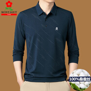 夢(mèng)特嬌（MONTAGUT）桑蠶絲長(cháng)袖T恤男士春秋季休閑翻領(lǐng)體恤衫中老年寬松Polo衫 藏青色 XL 175建議【130-150斤穿】