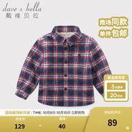 戴維貝拉（DAVE＆BELLA）加絨格子女童襯衣兒童襯衫男童長(cháng)袖上衣秋冬打底衫寶寶冬季中大童 牛仔藍格 90 cm(3Y(建議身高80-90cm))