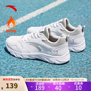 安踏（ANTA）【星云】跑步鞋女鞋加絨保暖冬季棉鞋加厚皮面休閑運(yùn)動鞋 【加絨】安踏白/淡灰-1 36