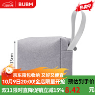 BUBM 多功能數碼電源收納包便捷式辦公出差內膽收納包電腦包配件 灰色-收納包-中號