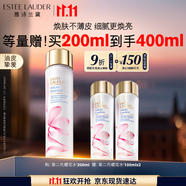 雅詩(shī)蘭黛櫻花水200ml精華液舒緩修護(hù)化妝品禮盒護(hù)膚品套裝生日禮物送女友