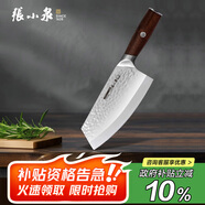 張小泉檀鋒系列高碳鋼 鋒利菜刀 多用刀廚房用刀廚師刀家用刀D100811