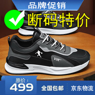 里奇.喬丹   RICKY JORDAN男鞋秋冬品牌皮面透氣運動(dòng)鞋休閑減震旅游鞋戶(hù)外百搭防臭跑步鞋男 QD331黑色【皮面款】 42