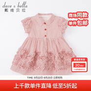 戴維貝拉（DAVE＆BELLA）寶寶女童夏裝兒童圓點短袖連衣裙 夏季女寶寶公主裙 幼兒小童裙子 紅色波點 4T/100cm(建議身高90-100cm)