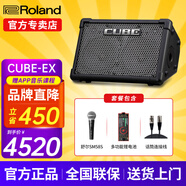 羅蘭（Roland）音箱音響CUBE STREET EX吉他彈唱戶(hù)外直播內錄便攜路演舞臺演出 EX+多功能鋰電池+舒爾SM58S話(huà)筒