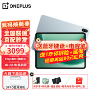 一加平板2 平板電腦12.1英寸 3K144Hz高刷屏 天璣9400+芯片學(xué)生學(xué)習影音娛樂(lè )追劇辦公游戲二合一 天青 16G+512GB 12期免息