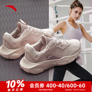 安踏運動鞋女鞋秋季網(wǎng)面透氣輕便跑步鞋健身瑜伽跳繩訓練休閑媽媽鞋 【網(wǎng)面】藕灰/香芋紫-3 37.5
