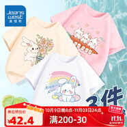 真維斯女童短袖三件套洋氣圓領(lǐng)套頭上衣可愛純棉吸汗半袖小女孩夏 【短袖】杏粉白(兔兔兔) 120