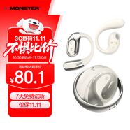魔聲（MONSTER）AC330開(kāi)放式藍(lán)牙耳機(jī)掛耳式騎行跑步運(yùn)動(dòng)耳機(jī)智能降噪超長(zhǎng)續(xù)航 流光金