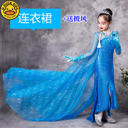 G.duck萬(wàn)圣節南瓜蝙蝠衫冰雪奇緣愛(ài)莎白雪公主兒童表演服裝小精靈連衣裙 藍色愛(ài)莎亮片裙+囎披風(fēng) 110 cm