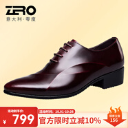 零度zero官方頭層牛皮皮鞋男新款男士商務(wù)英倫大碼結(jié)婚正裝鞋子 酒紅 37
