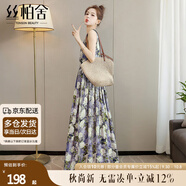 絲柏舍印花連衣裙2025夏裝新款女裝A字通勤風(fēng)簡(jiǎn)約圓領(lǐng)無(wú)袖長(cháng)裙