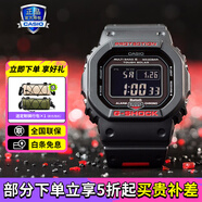 卡西歐（CASIO）【男表G-SHOCK戶外運動經(jīng)典日韓腕表手表太陽能小方塊 GW-B5600HR-1太陽能藍牙