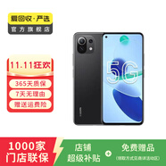 小米11青春版 5G  小米  安卓 二手小米 二手手機(jī) 顏色隨機(jī)發(fā)貨 8G+128G