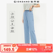 佐丹奴褲子女夏季黑科技涼感薄款牛仔褲松緊腰直筒七分褲13425302