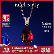 rarebeauty【生日禮物送女友老婆】項(xiàng)鏈女士紅石榴石寶石吊墜鎖骨鏈時 3克拉-玫瑰金吊墜-配銀鏈-順豐
