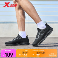 特步運(yùn)動(dòng)鞋男跑步鞋秋季網(wǎng)面透氣輕便減震正品男子跑鞋休閑鞋子黑色