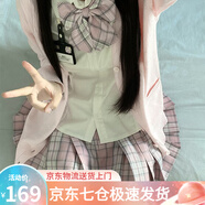 蘿美醬jk制服原創(chuàng)純欲風(fēng)春秋辣妹性感套裝學(xué)院風(fēng)女短裙JK百褶裙收腰顯瘦 短袖純欲襯衫+霧桃川42cm+結(jié)胸牌 M 【建議95-105斤】