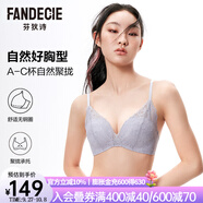 芬狄詩(shī)（fandecie）【貼貼杯】?jì)纫屡⌒夭豢毡⒕蹟n無(wú)鋼圈舒適收副乳文胸FBW0042 經(jīng)典款-灰紫色LIL 75B