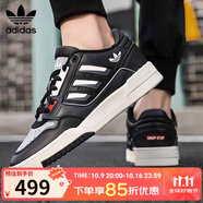 三葉草（Adidas）男女低幫板鞋 DROP STEP LOW 2.0時尚運動休閑鞋子 黑白 42