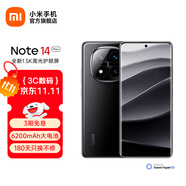 小米（MI）Redmi note14Pro+ 5g手機(jī)國家補(bǔ)貼 紅米金剛架構(gòu) IP68防水 6200mAh電池 1.5K高光屏 子夜黑 12GB+512GB