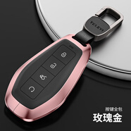 KEOGHS適配新款25/26款騰勢N9鑰匙套旗艦型尊榮型男士女士鑰匙扣全包殼 N9四按鍵鑰匙專(zhuān)用B款玫瑰金掛扣