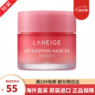蘭芝（LANEIGE）水乳臻白套裝唇膜 護(hù)膚品緊致抗皺雪凝套裝禮盒 補(bǔ)水保濕女士 草莓漿果味唇膜20g