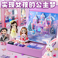 星云寶貝城堡發(fā)飾禮盒首飾盒新年禮物兒童玩具女孩生日禮物3-6歲4發(fā)夾女童 冰雪城堡換裝娃娃禮盒套裝【娃娃6+衣服12+鞋子8】 城堡過(guò)家家首飾禮盒小女孩5歲8-12歲10歲女生
