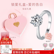MoLi18K金培育鉆石求婚戒指女1克拉50分河南人工造合成鉆戒鉑金pt950 鉑金1克拉培育DVVS/上海IGI證書(shū)
