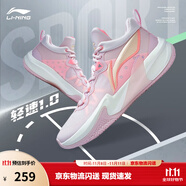 李寧輕速1.0丨實戰(zhàn)籃球鞋男網(wǎng)面透氣耐磨減震水泥克星防側(cè)翻運(yùn)動鞋 新弱粉紅/熒光桃粉-2 47.5