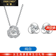 法蔻（farcoko）品牌跳動的心項鏈女日韓鎖骨鏈時尚飾品情人節(jié)生日禮物送女友老婆 項鏈+耳釘(純白)