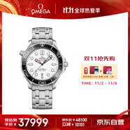 歐米茄（OMEGA）瑞士手表 海馬系列300機(jī)械表210.30.42.20.04.001 搶先購