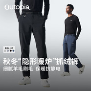 OUTOPIA Storm風(fēng)暴軟殼褲美利奴羊毛防潑水戶(hù)外徒步登山男女情侶軟殼長(cháng)褲 玄夜黑（男款） | 秋冬新品 M