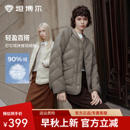 坦博爾【爆款升級】輕薄羽絨服女韓版菱格短款秋冬小個子外套330258D 松木棕升級款 155/80A尺碼偏大建議110斤以下