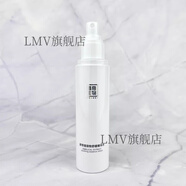 京營(yíng)甄選【官方】賽萊拉賽萊拉暨南生物臍帶抗皺緊膚系列可選 補水保濕滋 臍帶提取物舒緩精華水150ml