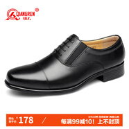 強(qiáng)人經(jīng)典正裝男鞋際華3515品質(zhì)商務(wù)單皮鞋 三接頭皮鞋 黑色 42碼