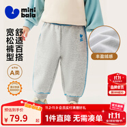 迷你巴拉【蹦蹦褲】男童女童運(yùn)動(dòng)褲寶寶保暖兒童休閑褲潮2025秋新款 淺花灰00205 【加絨】 110