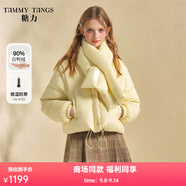 糖力【商場(chǎng)同款】冬季新款可拆圍脖泡芙鴨絨羽絨服外套女短款 黃色 L
