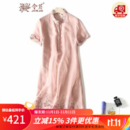 金菊春夏新款復(fù)古優(yōu)雅真絲連衣裙中國(guó)風(fēng)刺繡100%桑蠶絲中長(zhǎng)裙文藝茶藝 粉色 M
