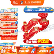 瀘州老窖【雙十一搶先購(gòu)】蛇年生肖酒2025農(nóng)歷乙巳年新春禮酒/惟尊白酒 52度 1.088L 2瓶 整箱