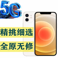 蘋(píng)果蘋(píng)果Apple/蘋(píng)果 iPhone2 國行 5G手機雙卡雙待 移動(dòng)聯(lián)通電信 黑色 128GB5G全網(wǎng)通官方標配 國行雙卡99新中1