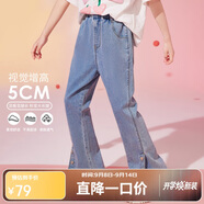 ASK JUNIOR女童褲子秋裝排扣腳口褲子中大童闊腿牛仔褲休閑褲青少年藍(lán)色 140