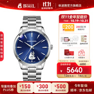 依波路（ERNEST BOREL）瑞表情侶機(jī)械表原裝進(jìn)口自動機(jī)械真摯系列男表送老公 男表藍(lán)盤【40MM】N0520G0H-MS6S