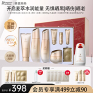袋鼠媽媽準(zhǔn)孕婦護(hù)膚品補(bǔ)水保濕潔面水乳面霜防曬專用小麥升級版5件套禮盒