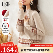 歐莎（OSA）慵懶風(fēng)外穿半高領(lǐng)加厚新年套頭麻花毛衣女冬季2025年新款 淺卡其色A 2XL