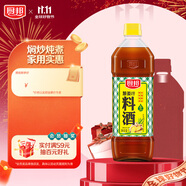 廚邦10度 蔥姜汁料酒 1L家庭裝 新鮮蔥姜汁 黃酒釀造 家用餐飲量販