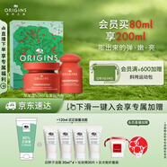 悅木之源（Origins）蘋(píng)果水保濕抗皺套裝護膚品蘋(píng)果精華霜50ml+蘋(píng)果水30ml生日禮物