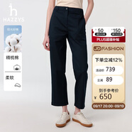 哈吉斯（HAZZYS）女裝 直筒通勤休閑褲ATDSP0CAX02 藏青色NV 40(160/72A40)