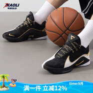 耐克（NIKE）男鞋春季新款LEBRON詹姆斯防滑耐磨透氣休閑運(yùn)動(dòng)籃球鞋 HV8453-100 黑白/22代 42.5
